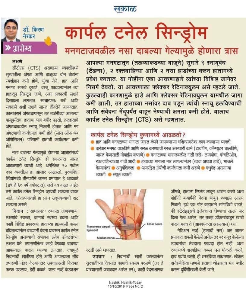 WhatsApp Image 2026 04 03 at 5.12.26 PM