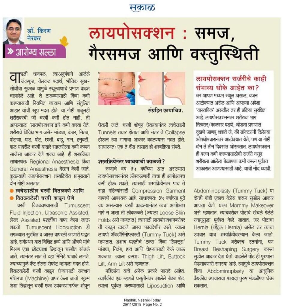 WhatsApp Image 2026 04 03 at 5.12.27 PM