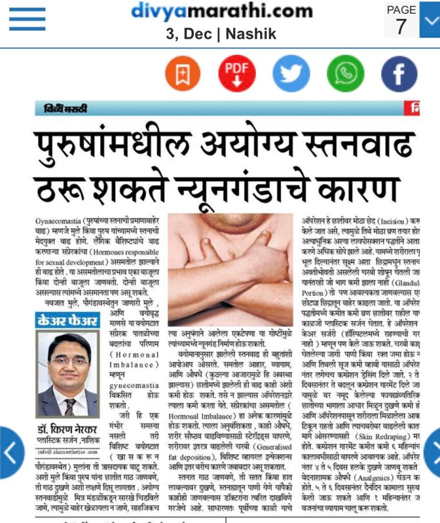 WhatsApp Image 2026 04 03 at 5.12.28 PM 1