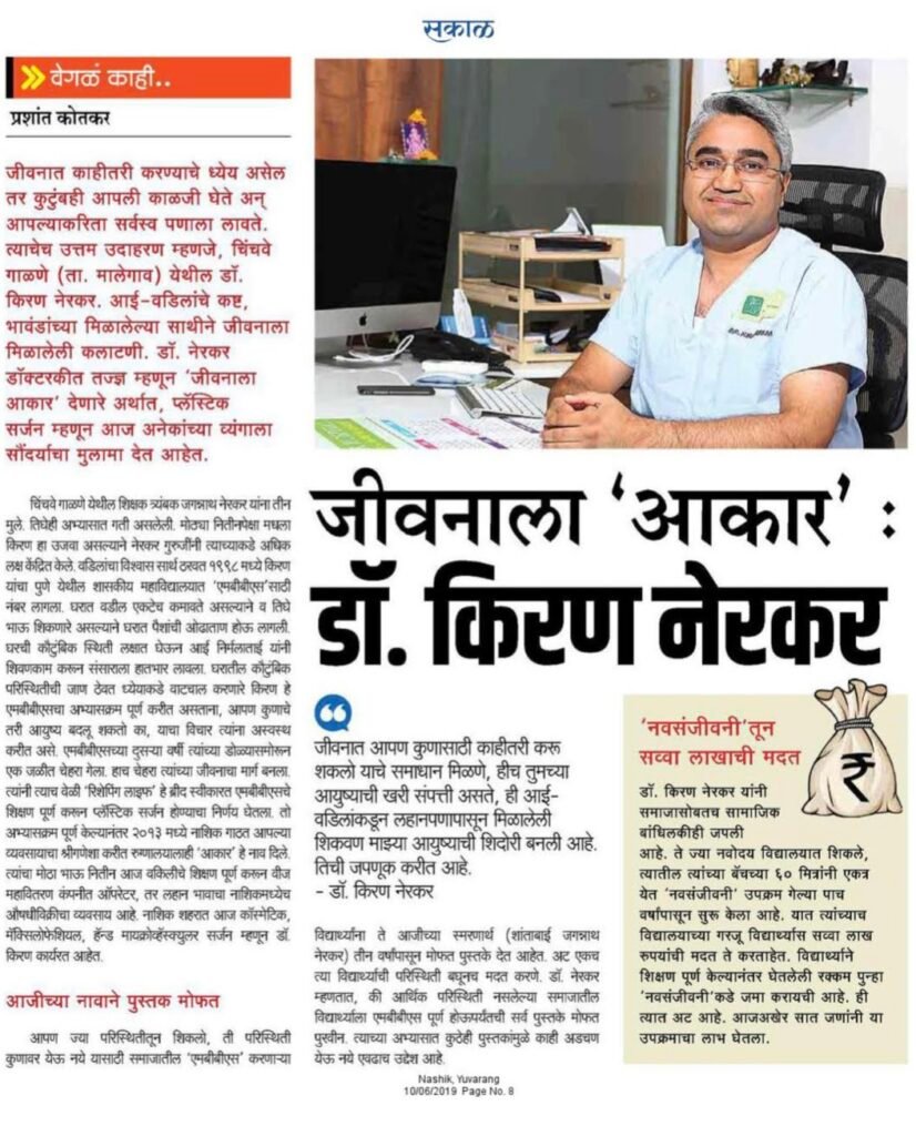 WhatsApp Image 2026 04 03 at 5.12.28 PM 2