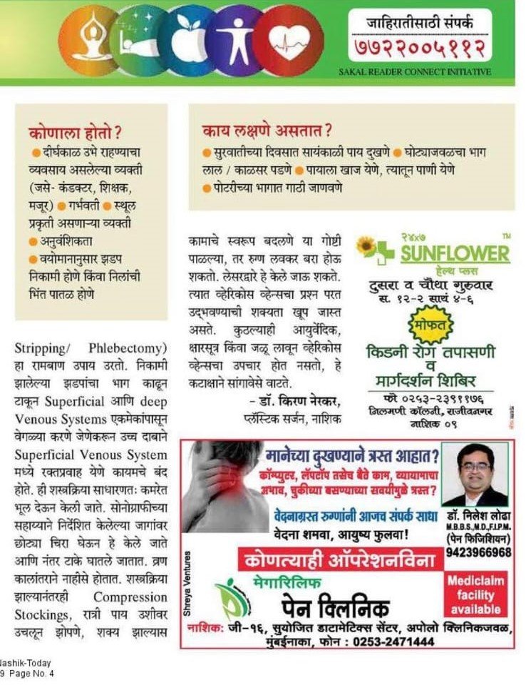 WhatsApp Image 2026 04 03 at 5.12.29 PM 2 1