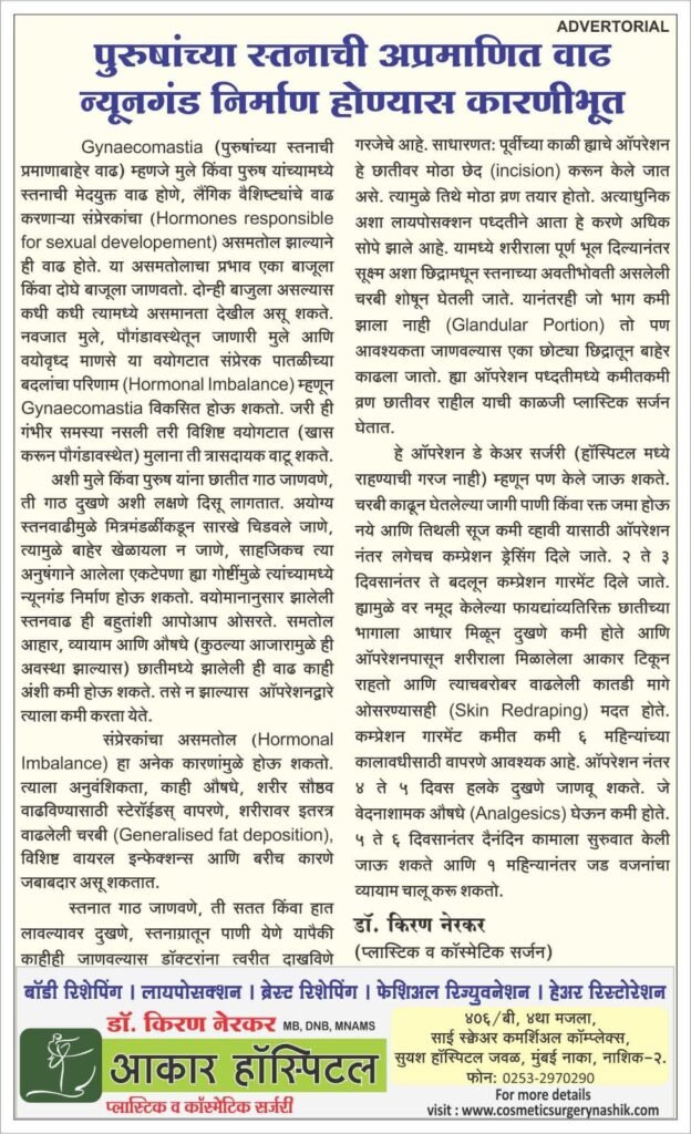 WhatsApp Image 2026 04 03 at 5.12.29 PM