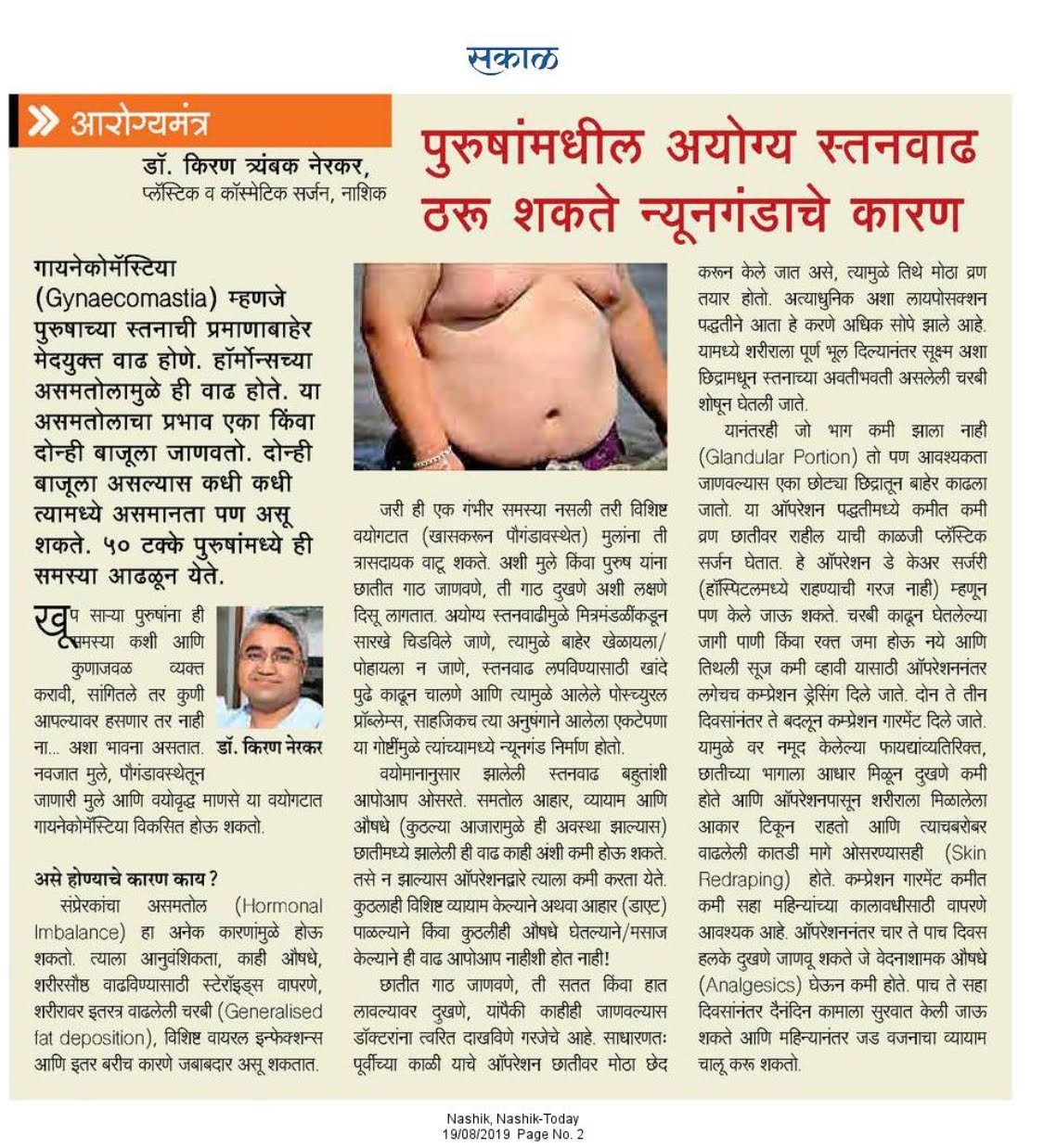 WhatsApp Image 2026 04 03 at 5.12.30 PM 1